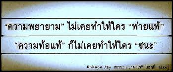 ผมขอเอาพ่อค้า ที่ใช้ Username (ค้าอะไหล่โครตเก่า) มาบอกกับ es group ให้ได้รับรู้