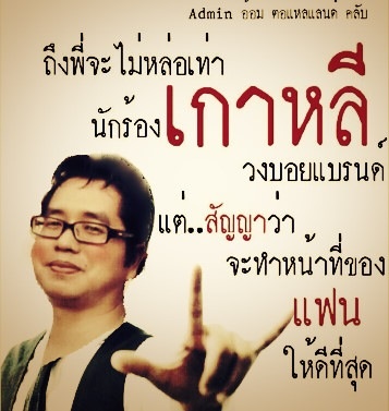 es ชลบุรีพบกันงานมีตติ้งประจำเดือน วันที่ 6 กันยา ณ สนาม BFC บางแสน เวลา 17.00 เป็นต้นไป