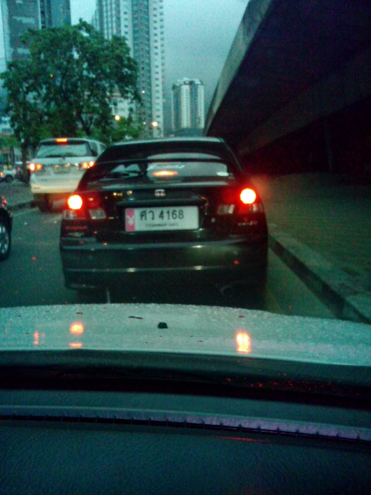 คันนี้อ่ะ