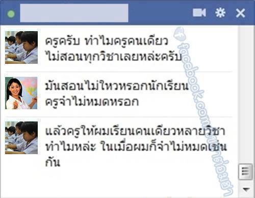 จริงว่ะ  ^^