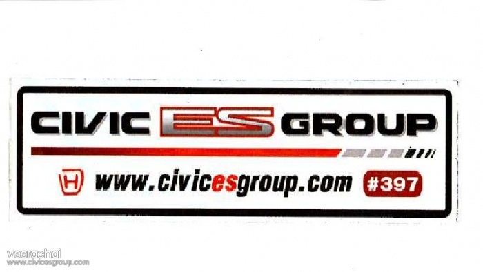 โฉมหน้าคนขับ ES GROUP เรียนเชิญ