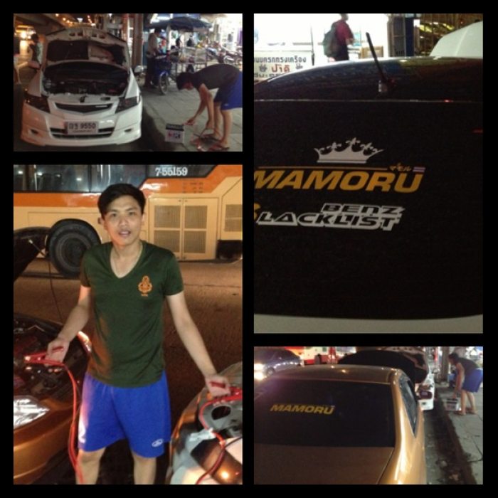 โฉมหน้าคนขับ ES GROUP เรียนเชิญ