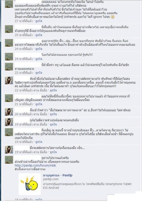 ฟิ้ว ฟึ่บ ปิ๊บๆ  Drama เกิดดดด