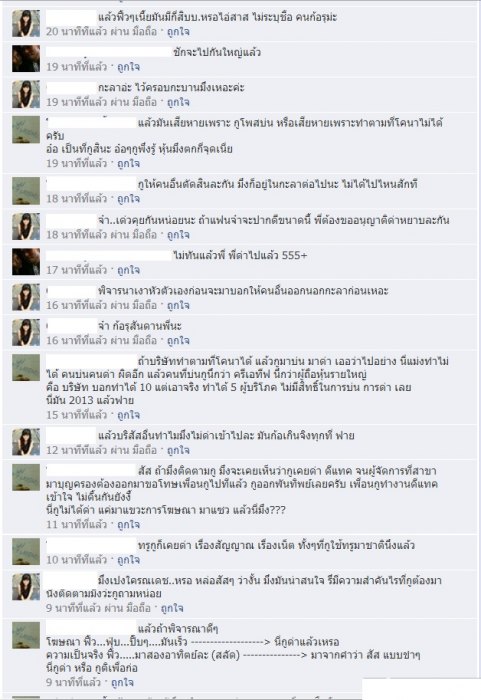 ฟิ้ว ฟึ่บ ปิ๊บๆ  Drama เกิดดดด