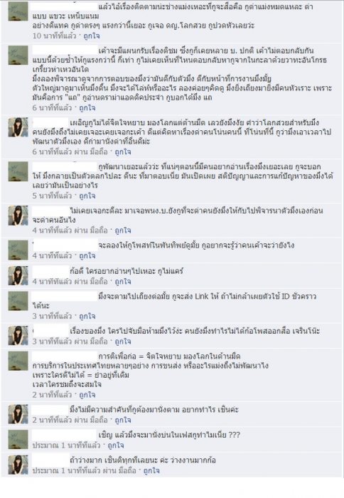 ฟิ้ว ฟึ่บ ปิ๊บๆ  Drama เกิดดดด