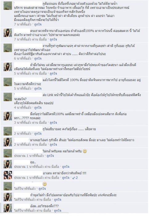 ฟิ้ว ฟึ่บ ปิ๊บๆ  Drama เกิดดดด