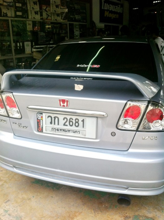 ในที่สุดฝันก็เป็นจริง Update 14/6/56 หางDC2