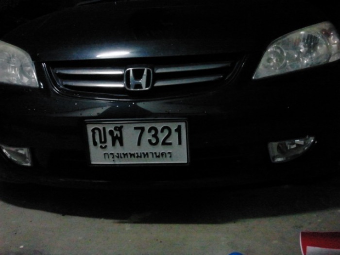 สุดท้าย....เละ อิอิ ลอก ออก 