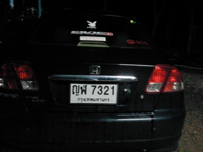 จัด PlayBoy ดีกว่า