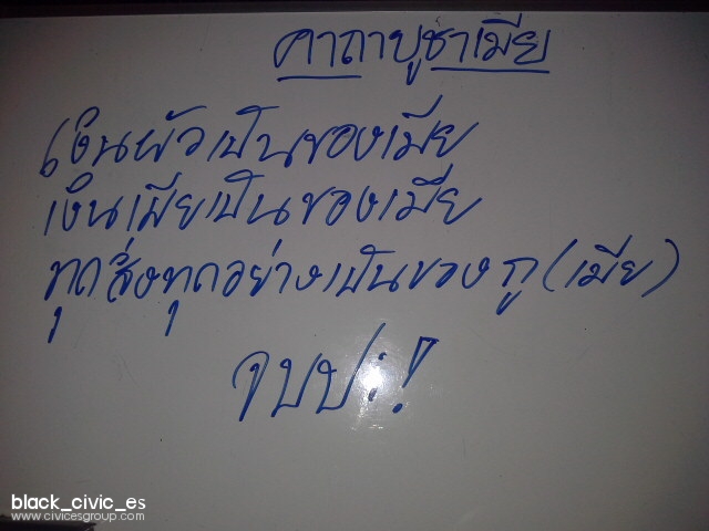 จี้ดเลยอะ