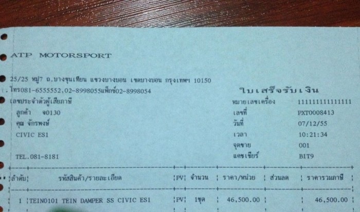 46,500 บาท ประกัน 1 ปีหลังจากการติดตั้ง
มีอะไหล่ และศูนย์บริการครับ