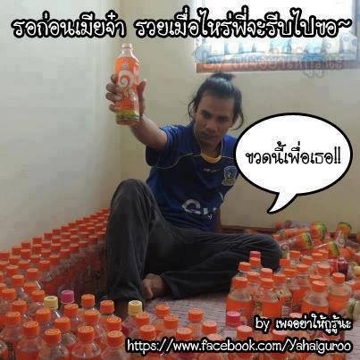 แหลกจนเยี่ยวเขียว รางวัลสักฝาเดียวก็ไม่ได้