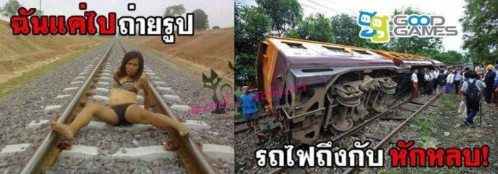 สาเหตุที่รถไฟตกราง