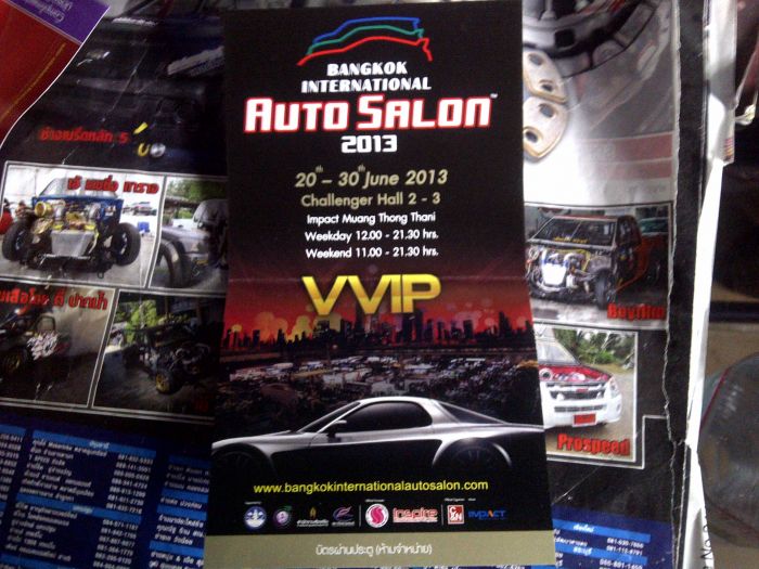 บัตรงาน Bangkok Auto Salon ยังเหลืออีกเพียบ