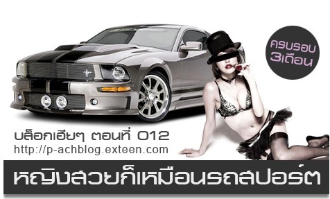 รูปที่1