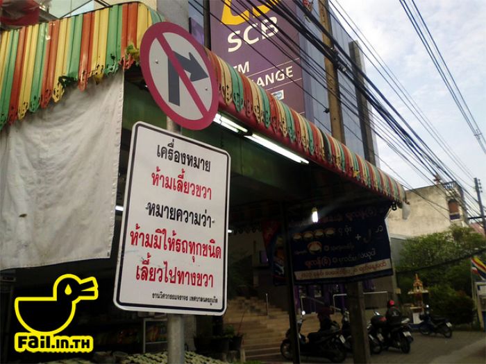 Sub ไทยครับ