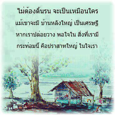 good Good