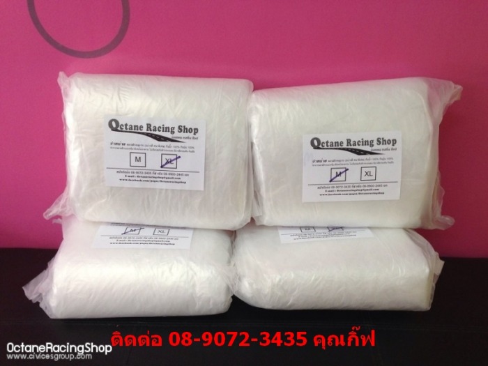 พลาสติกคลุมรถแบบใส (อย่างดี หนาพิเศษ) 350 บาท