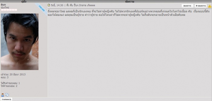 ฟิ้ว ฟึ่บ ปิ๊บๆ  Drama เกิดดดด