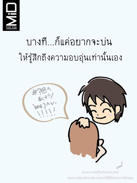 good Good
