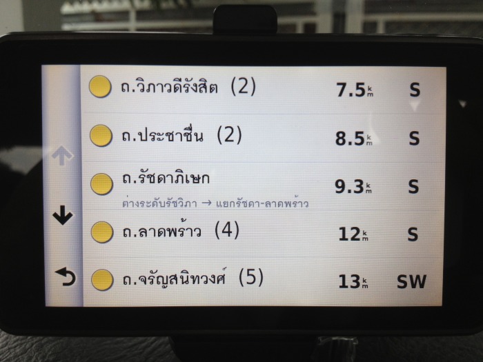 มีรายงานสภาพการจราจร