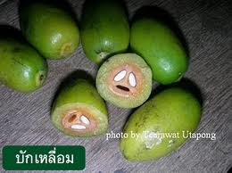 ผลไม้ไฮโซ