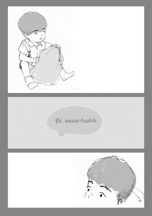 การ์ตูนดี