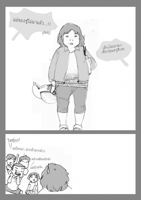 การ์ตูนดี