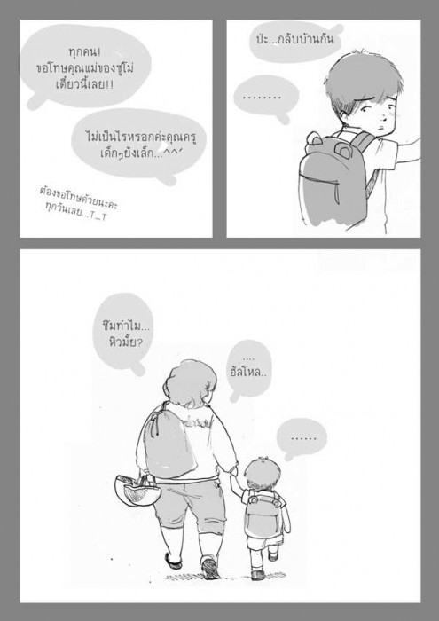 การ์ตูนดี