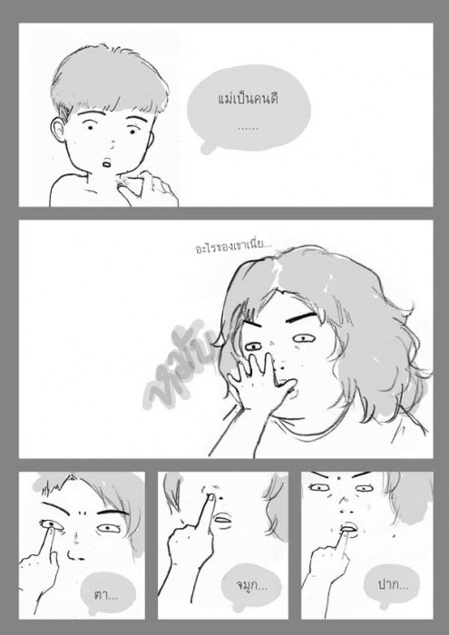 การ์ตูนดี