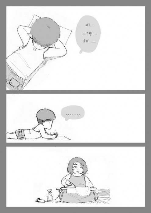 การ์ตูนดี
