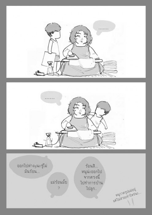 การ์ตูนดี
