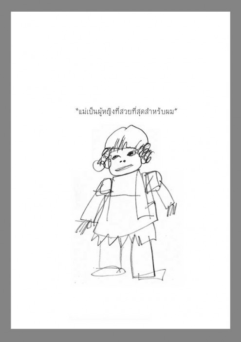 การ์ตูนดี