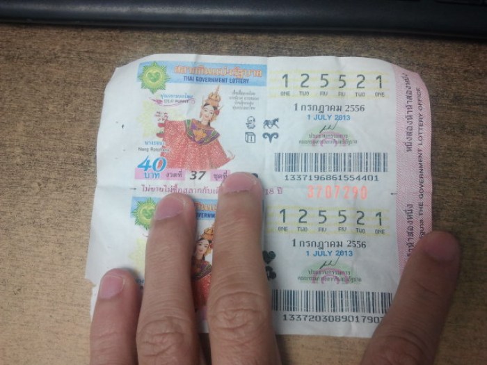 1 กรกฏา ว่างัย