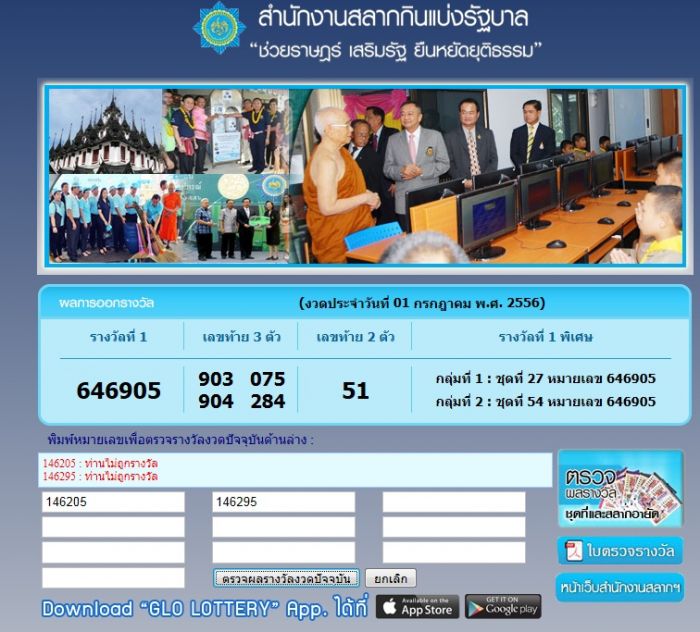 1 กรกฏา ว่างัย