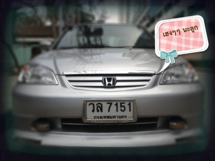 1 กรกฏา ว่างัย