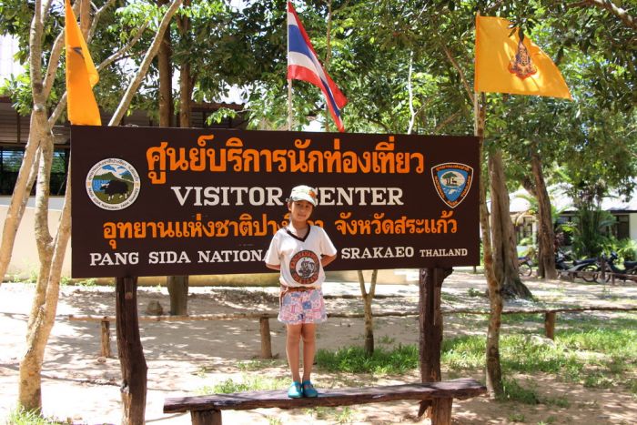 สาวน้อย