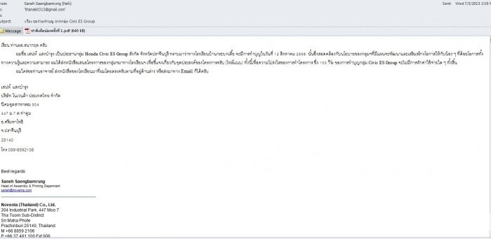 ES 304  ปราจีนบุรีทางนี้เลยครับ
