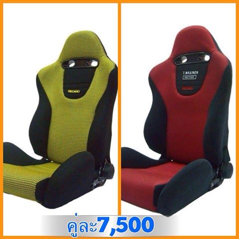 หาซื้อเบาะ recaro (copy) งานเนียนๆได้ที่ไหนครับ ^^