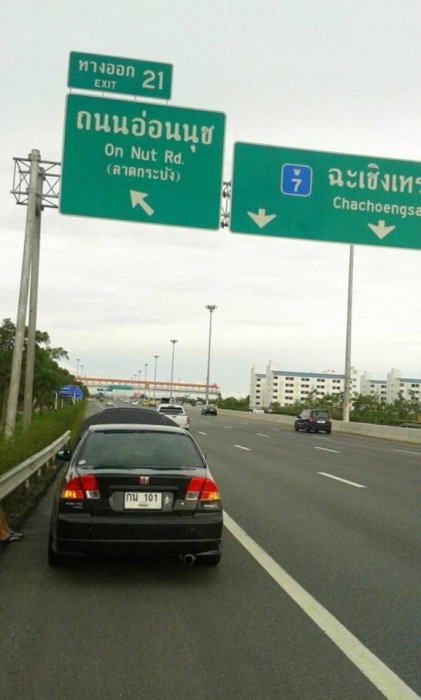 ขอความช่วยเหลือด่วน !!!