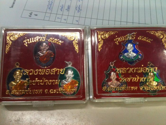 กล่อง