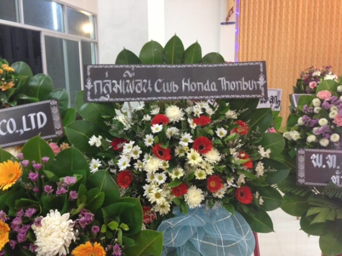 พวงหรีดของ พี่ๆน้องๆ ES ธนบุรี แทนคำไว้อาลัย 
