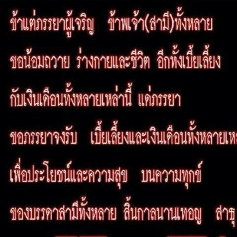 ใครตกอยู่ในสภาพแบบนี้บ้างครับ