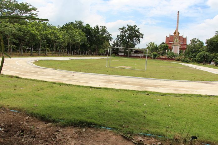 สนาม