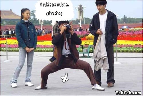 วันที่ 20นี้ ขอให้กำลังใจช่างภาพครับ กว่าจะได้ภาพสวยๆมาให้เราชม