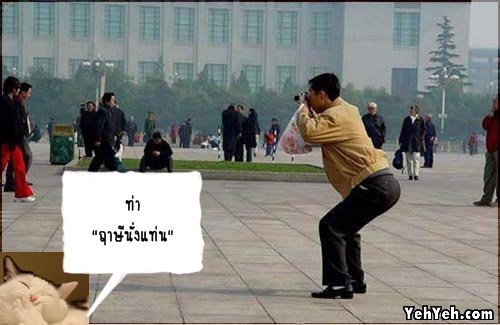 วันที่ 20นี้ ขอให้กำลังใจช่างภาพครับ กว่าจะได้ภาพสวยๆมาให้เราชม