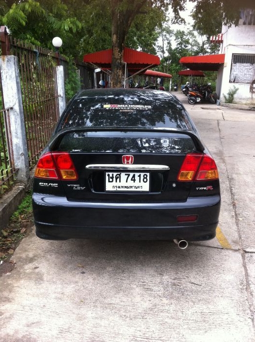 หรี่หลัง
