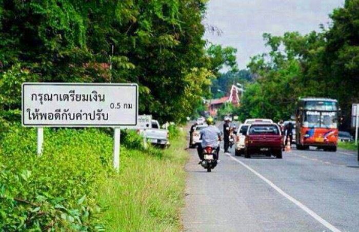 น้ำใจงาม