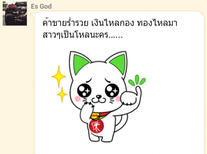 es ชลบุรีพบกันงานมีตติ้งประจำเดือน วันที่ 6 กันยา ณ สนาม BFC บางแสน เวลา 17.00 เป็นต้นไป