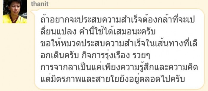 es ชลบุรีพบกันงานมีตติ้งประจำเดือน วันที่ 6 กันยา ณ สนาม BFC บางแสน เวลา 17.00 เป็นต้นไป